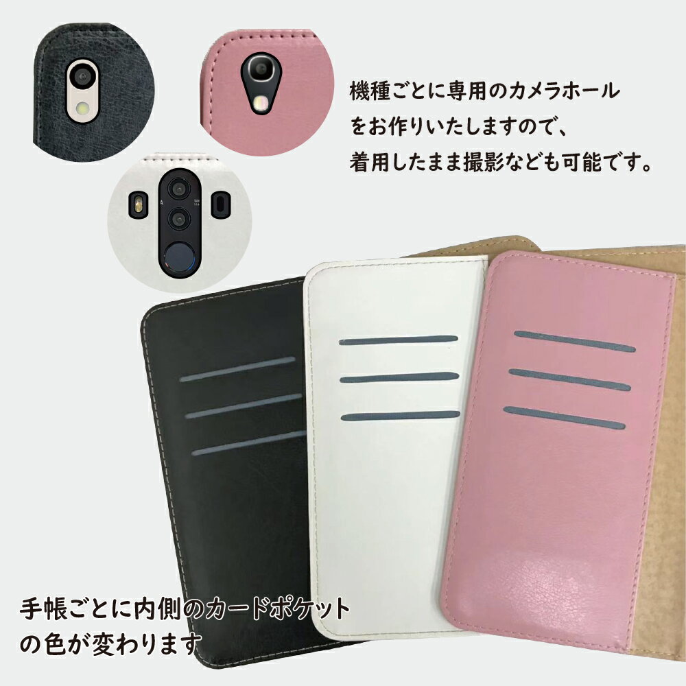 Xperia 10 II SO-41A SOV43 ケース 手帳型 ショルダー タイプ チャーム 猫 花柄 レザー SO-41Aケース SO-41Aカバー SO41Aケース SO41Aカバー SOV43ケース SOV43カバー 5G
