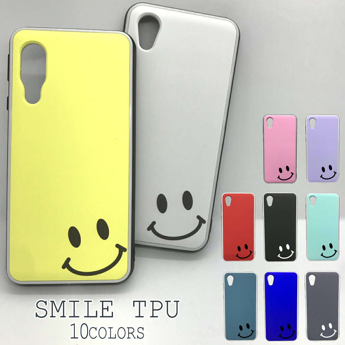 ֤б 顼 TPU ޥۥ AQUOS sense3  SH-02M sh02m SHV45 SH-RM12 iPhone11 PRO MAX sense2 SH-01L sh01l SHV43 P30 lite 襤 İ  ꥳ ե С եȥ ޥ ˤ smile ˤפ򸫤