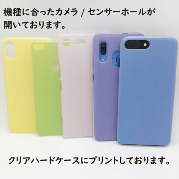 iPhone12 PRO ケース PC カバー iPhone12 PROケース iPhone12 PROカバー iPhone12PROケース iPhone12PROカバー アイフォン12 PROケース アイフォン12 PROカバー 手帳カバー 猫 ねこ キャット cat PCケース スマホケース スマホカバー かわいい 全機種対応