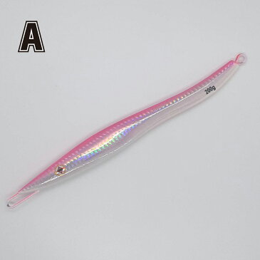 ウロコジグ 200g 3本 メタルジグロング 20.8cm メタルジグ メタル ジグ 船釣り タイラバ ルアー ジギング 青物 タックル サビキ 磯釣り 海釣り 投げ釣り ルアー釣り スロージギング ジギング用品 新品