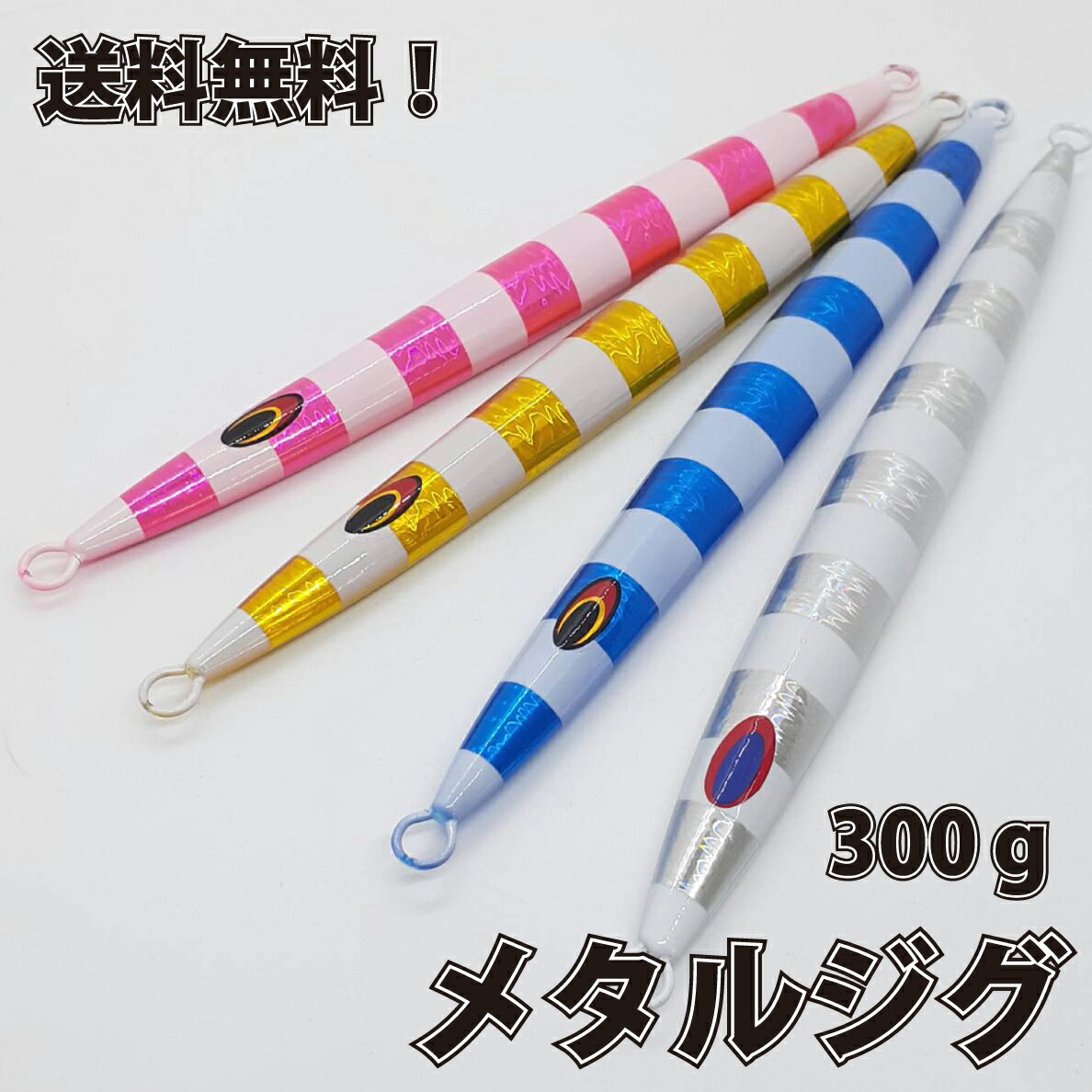 楽天市場】タングステン ジグ 300gの通販 楽天市場】タングステン ジグ 300gの通販