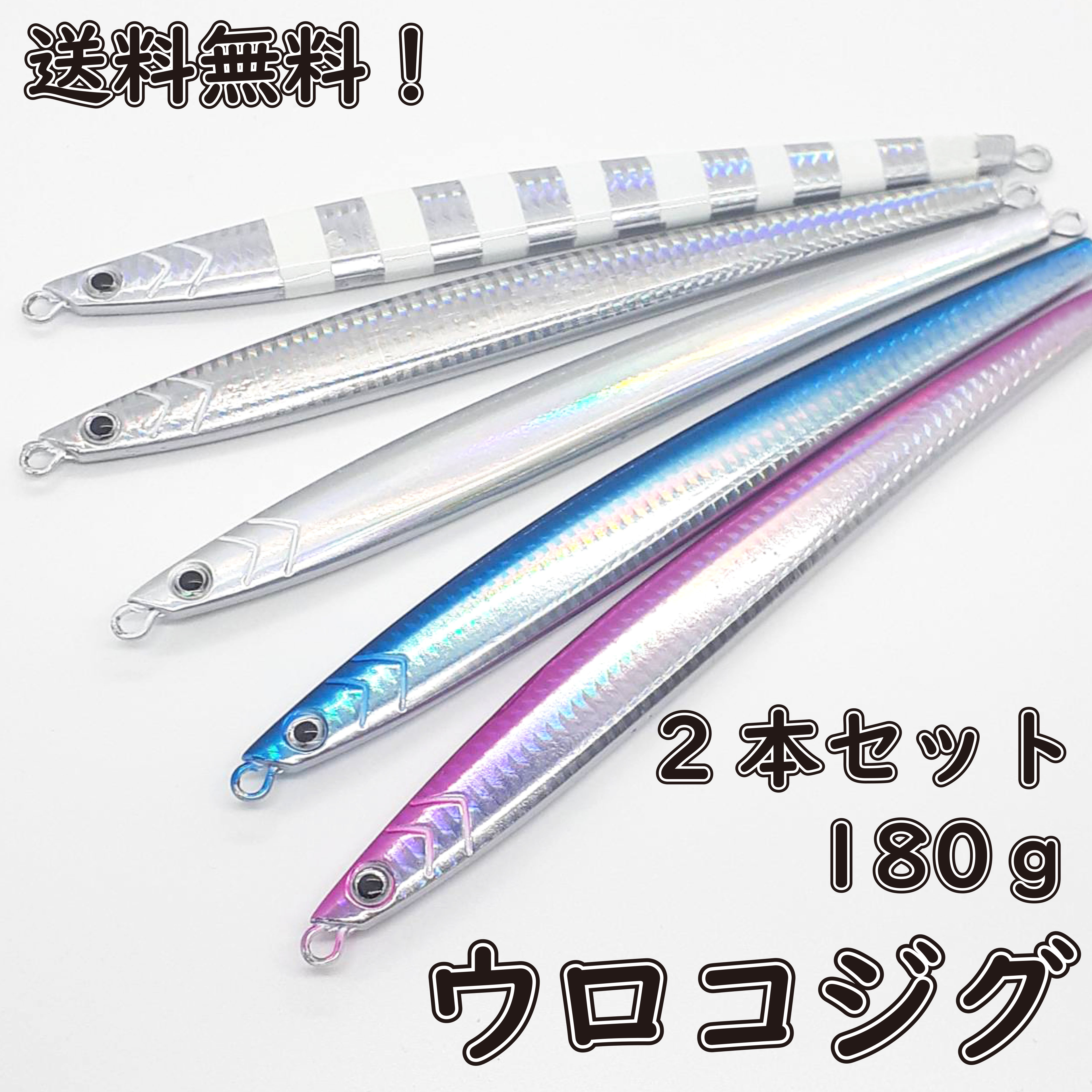 2uroko180g-a01-1.jpg 2uroko180g-a01-1.jpg