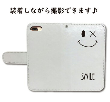 らくらくスマートフォンme F-03K ケース 手帳型 カバー F-03Kケース F-03Kカバー F03Kケース F03Kカバー F03K アロウズ 手帳 にこちゃん スマイル にこ スマホケース スマホカバー かわいい おしゃれ 全機種対応