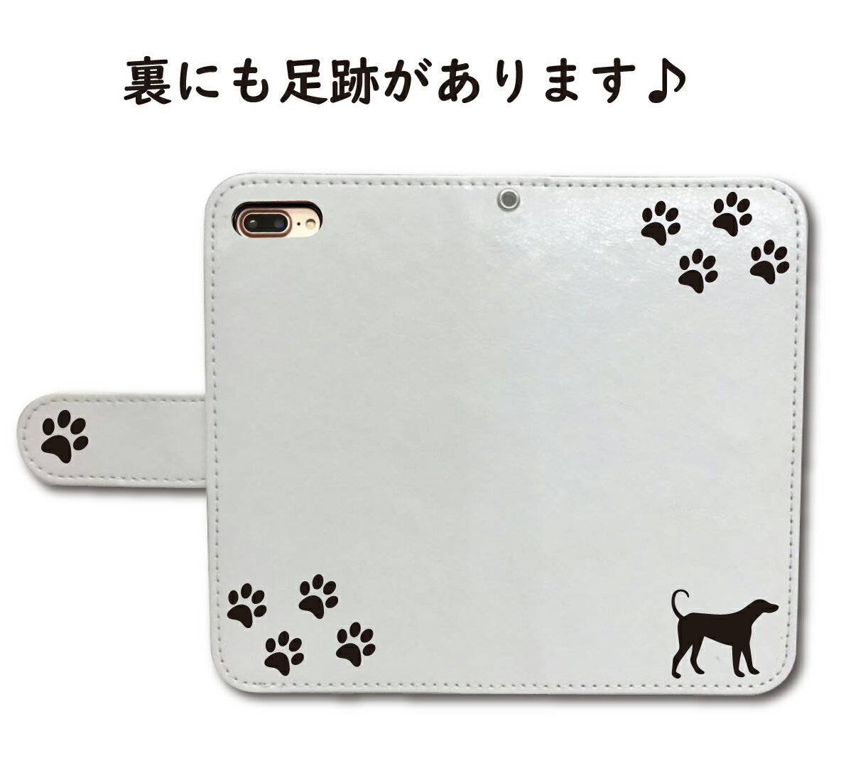 iPhone11 ケース 手帳型 カバー iPhone11ケース iPhone11カバー iPhone 11ケース iPhone 11カバー アイフォン 手帳 犬 いぬ dog ドッグ スマホケース スマホカバー かわいい おしゃれ 全機種対応