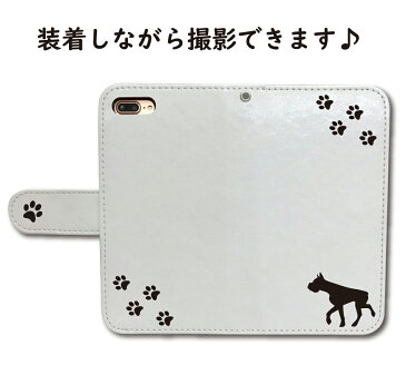 iPhone11 ケース 手帳型 カバー iPhone11ケース iPhone11カバー iPhone 11ケース iPhone 11カバー アイフォン 手帳 犬 いぬ ドッグ dog スマホケース スマホカバー かわいい おしゃれ 全機種対応