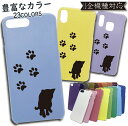 ASUS Zenfone Live L1 ZA550KL ケース PC カバー ZA550KLケース ZA550KLカバー ZenfoneLiveケース ZenfoneLiveカバー 猫 ねこ キャット cat PCケース スマホケース スマホカバー かわいい 全機種対応(2)