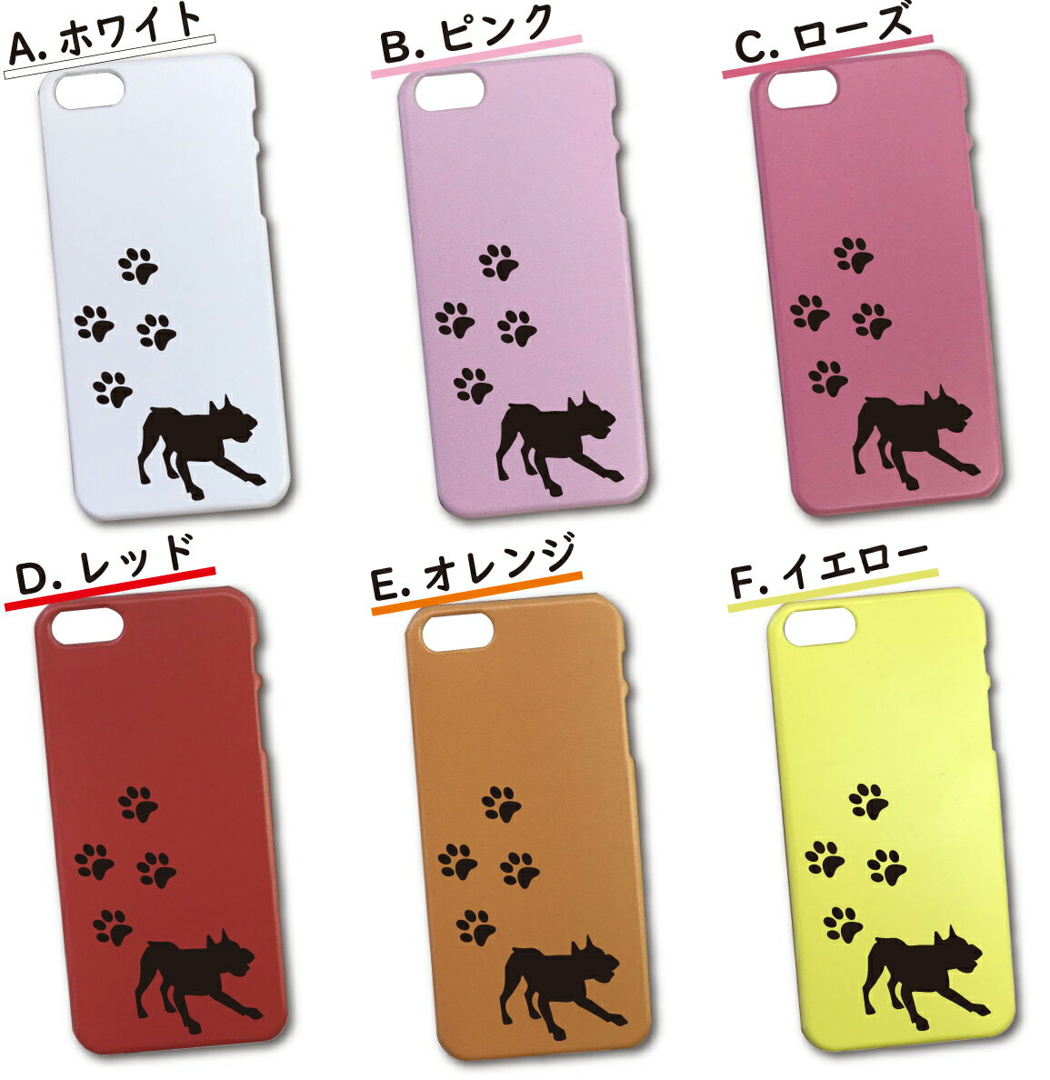 らくらくスマートフォン4 F-04J ケース PC カバー F-04Jケース F-04Jカバー F04Jケース F04Jカバー F04J アロウズ 犬 いぬ ドッグ dog PCケース スマホケース スマホカバー かわいい 全機種対応