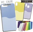 Galaxy Feel2 SC-02L ケース PC カバー SC-02