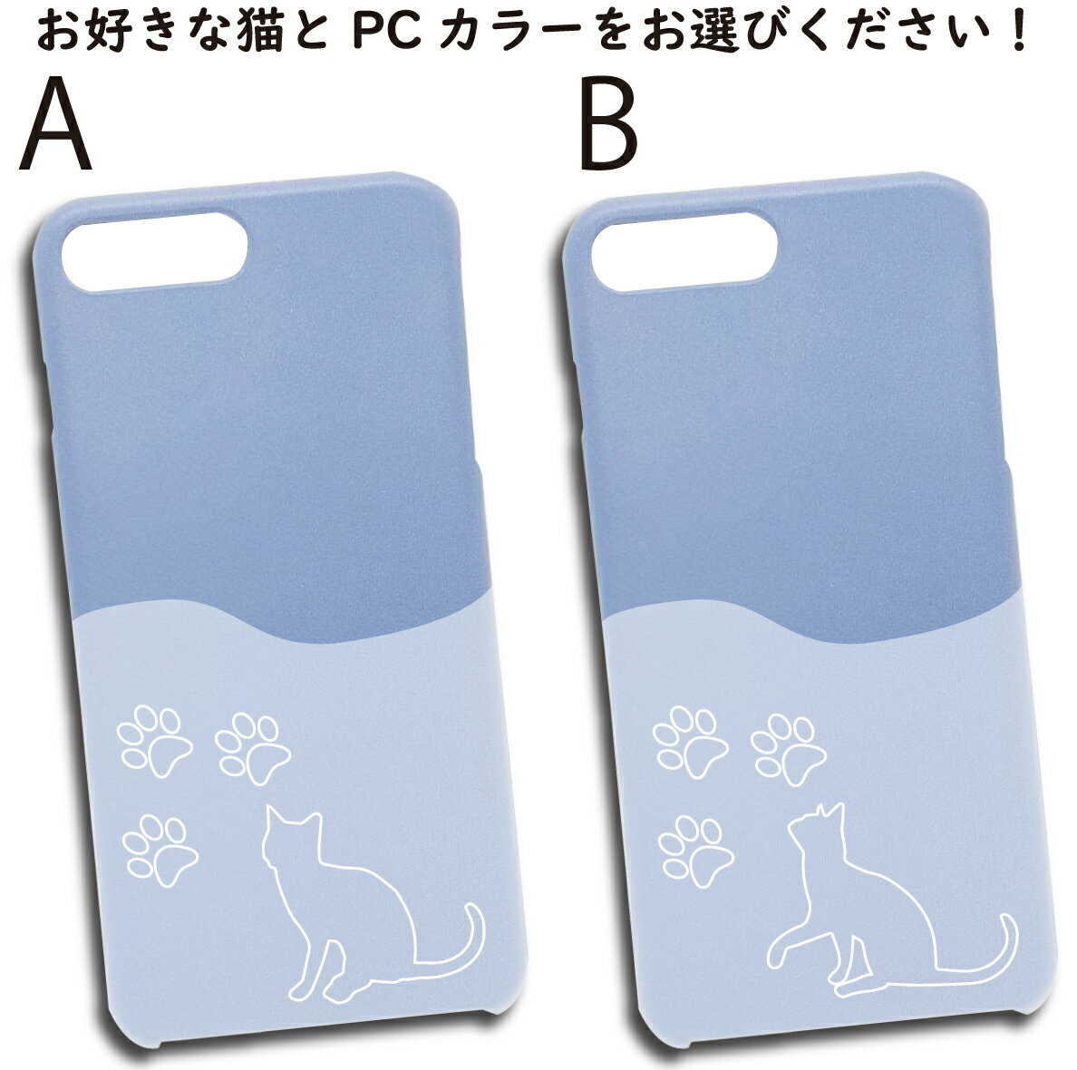 ASUS Zenfone3 Laser ZC551KL ケース PC カバー ZC551KLケース ZC551KLカバー Zenfone3Laserケース Zenfone3Laserカバー 猫 ねこ キャット PCケース スマホケース スマホカバー かわいい 全機種対応