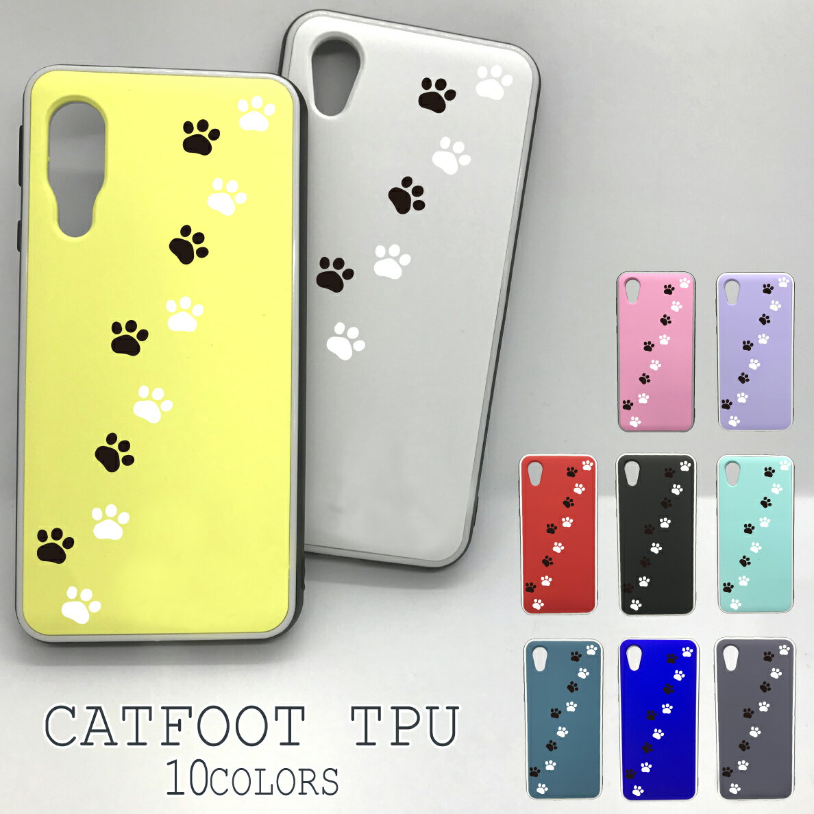 ネコ TPU スマホケース iPhone11 PRO ケース iPhone11 PROケース iPhone11 PROカバー iPhone11PROケース iPhone11PROカバー かわいい おしゃれ シリコン ソフト カバー キャット ソフトケース ぞくぞく対応中
