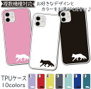 キツネ 狐 TPU スマホケース AQUOS sense2 ケース SH-01Lケース SH-01Lカバー SHV43ケース SHV43カバー S5ケース S5カバー SH01Lケース SH01Lカバー SH-M08ケース SH-M08カバー android かわいい おしゃれ シリコン ソフト カバー ソフトケース fox