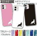 狼 ウルフ TPU スマホケース iPhone11 ケース iPhone11ケース iPhone11カバー iPhone 11ケース iPhone 11カバー アイフォン11ケース アイフォン11カバー かわいい シリコン ソフト カバー ソフトケース wolf