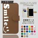 Galaxy A21 SC-42A ケース 手帳型 カバー スマイル Galaxy A21ケース Galaxy A21カバー SC-42Aケース SC-42Aカ...
