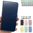 Xperia Z3 Compact SO-02G ケース 全機種対応 手帳型 ケース クリア 透明 シンプル 可愛い 韓国 スマホケース SO-02Gケース SO-02Gカバー SO02Gケース SO02Gカバー Xperiaケース Xperiaカバー(2)