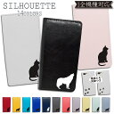 Galaxy A7 ケース ねこ cat カバー 手帳型 Galaxy A7ケース Galaxy A7カバー GalaxyA7ケース GalaxyA7カバー かわいい おおかみ 狼 スマホカバー おしゃれ 全機種対応(2)