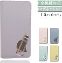 iPhone5 iPhone5s iPhoneSE (第一世代) ケース 全機種対応 手帳型 ベルトなし チェック カップル ペアルック 猫 ねこ cat 韓国 スマホケース iPhone5ケース iPhone5カバー iPhone5sケース iPhone5sカバー iPhoneSEケース iPhoneSEカバー(2)