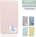 LG V60 ThinQ 5G L-51A ケース 全機種対応 手帳型 ベルトなし チェック カップル ペアルック うさぎ 花柄 韓国 スマホケース LG V60ケース LG V60カバー LGV60ケース LGV60カバー L-51Aケース L-51Aカバー 5G(2)