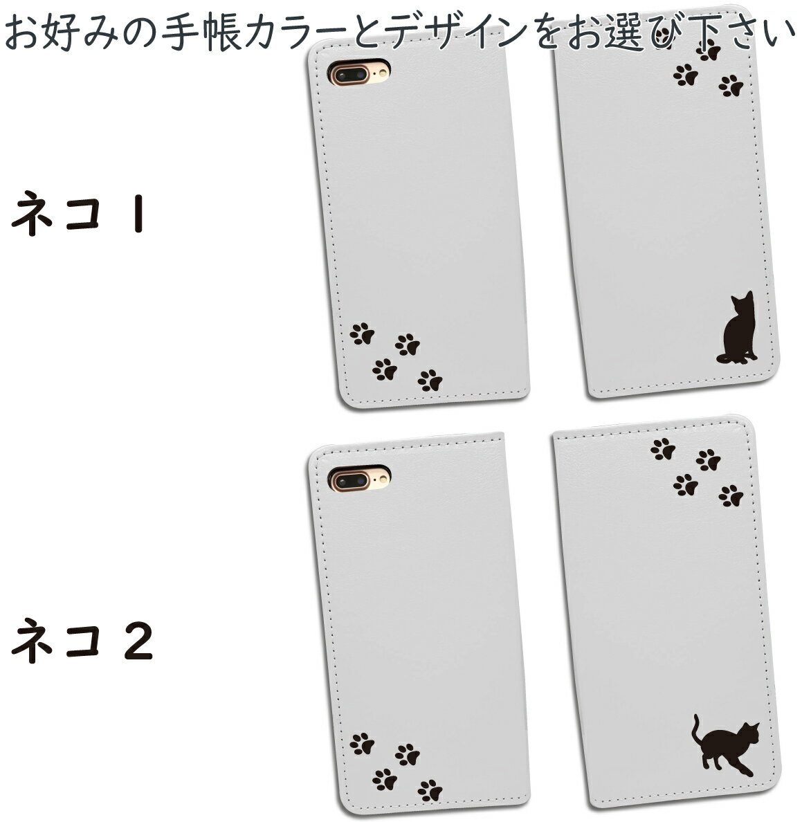 Qua phone PX LGV33 ケース ねこ cat カバー 手帳型 LGV33ケース LGV33カバー かわいい キャット 猫 スマホカバー おしゃれ 全機種対応