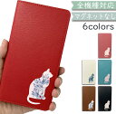 URBANO V03 KYV38 ケース 全機種対応 手帳型 ベルトなし 花柄 カップル ペアルック 猫 ねこ cat 韓国 スマホケース KYV38ケース KYV38カバー V03ケース V03カバー URBANOV03ケース URBANOV03カバー アルバーノ(2)