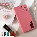 ARROWS Be F-04K ケース 全機種対応 手帳型 ベルトなし 磁石無 猫 ねこ ケース 全機種 韓国 スマホケース F-04Kケース F-04Kカバー F04Kケース F04Kカバー F04K アロウズ(2)