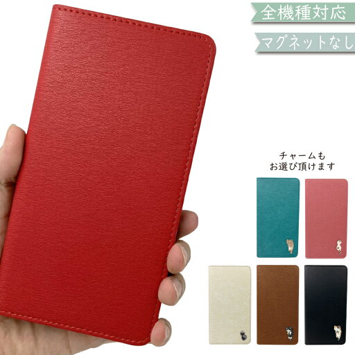 iPhone14 PRO ケース カバー 全機種対応 手帳型 フラップなし 磁石無し ベルトなし 猫 韓国 スマホケース iPhone14 PROケース iPhone14 PROカバー iPhone14PROケース iPhone14PROカバー アイフォン14プロ 携帯カバー iPhone14 PRO ケース カバー 全機種対応 手帳型 フラップなし 磁石無し ベルトなし 猫 韓国 スマホケース iPhone14 PROケース iPhone14 PROカバー iPhone14PROケース iPhone14PROカバー アイフォン14プロ 携帯カバー