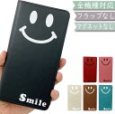 ARROWS Be F-04K ケース 全機種対応 手帳型 ベルトなし にこちゃん スマイル 韓国 スマホケース F-04Kケース F-04Kカバー F04Kケース F04Kカバー F04K アロウズ(2)