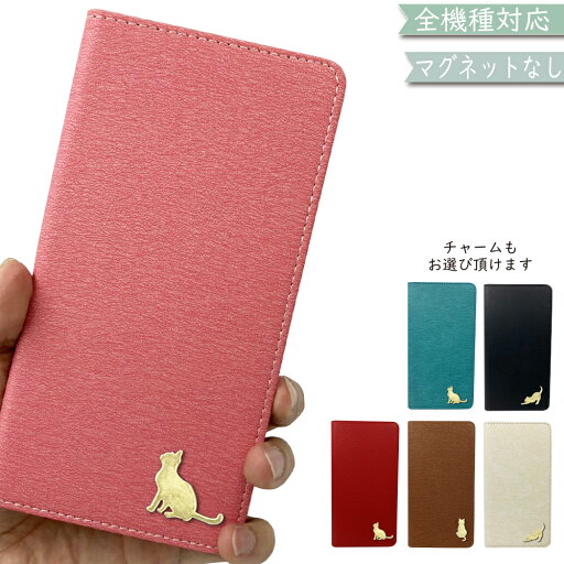 GALAXY S21 SC-51B SCG09 ケース カバー 全機種対応 手帳型 フラップなし 磁石無し ベルトなし 猫 韓国 スマホケース Galaxy S21ケース Galaxy S21カバー SCG09ケース SCG09カバー SC-51Bケース SC-51Bカバー 携帯カバー GALAXY S21 SC-51B SCG09 ケース カバー 全機種対応 手帳型 フラップなし 磁石無し ベルトなし 猫 韓国 スマホケース Galaxy S21ケース Galaxy S21カバー SCG09ケース SCG09カバー SC-51Bケース SC-51Bカバー 携帯カバー