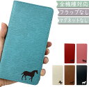 MOTO X PLAY ケース 全機種対応 手帳型 ベルトなし 馬 うま horse 韓国 スマホケース MOTO X PLAYケース MOTO X PLAYカバー MOTOXPLAYケース MOTOXPLAYカバー MOTOXPLAY(2)
