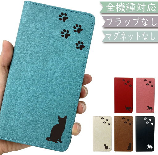 ASUS Zenfone2 Laser ZE500KL ケース 全機種対応 手帳型 ベルトなし 猫 ねこ cat 韓国 スマホケース ZE500KLケース ZE500KLカバー Zenfone2Laserケース Zenfone2Laserカバー ASUS Zenfone2 Laser ZE500KL ケース 全機種対応 手帳型 ベルトなし 猫 ねこ cat 韓国 スマホケース ZE500KLケース ZE500KLカバー Zenfone2Laserケース Zenfone2Laserカバー