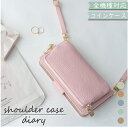 AQUOS ZETA SH-01G Disney Mobile SH-02G ケース 全機種対応 手帳型 ショルダー タイプ くすみレザー コインケース 韓国 スマホケース SH-01Gケース SH-01Gカバー SH01Gケース SH01Gカバー SH-02Gケース SH-02Gカバー SH02Gケース SH02Gカバー sh02g(2)