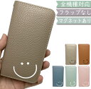 iPhone12 mini ケース 全機種対応 手帳型 ベルトなし スマイル にこ くすみ マグネット 韓国 スマホケース iPhone12ケース iPhone12カバー iPhone 12ケース iPhone 12カバー アイフォン12ケース アイフォン12カバー 携帯カバー(2)