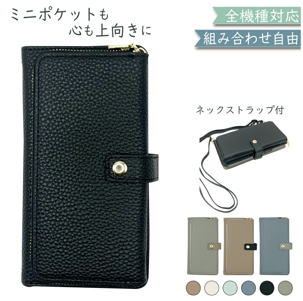 Galaxy A52 5G SC-53B ケース 全機種対応 手帳型 ショルダー タイプ くすみカラー 小物入れ スマホケース Galaxy A52ケース Galaxy A52カバー SC53Bケース SC53Bカバー SC-53Bケース SC-53Bカバー 携帯カバー