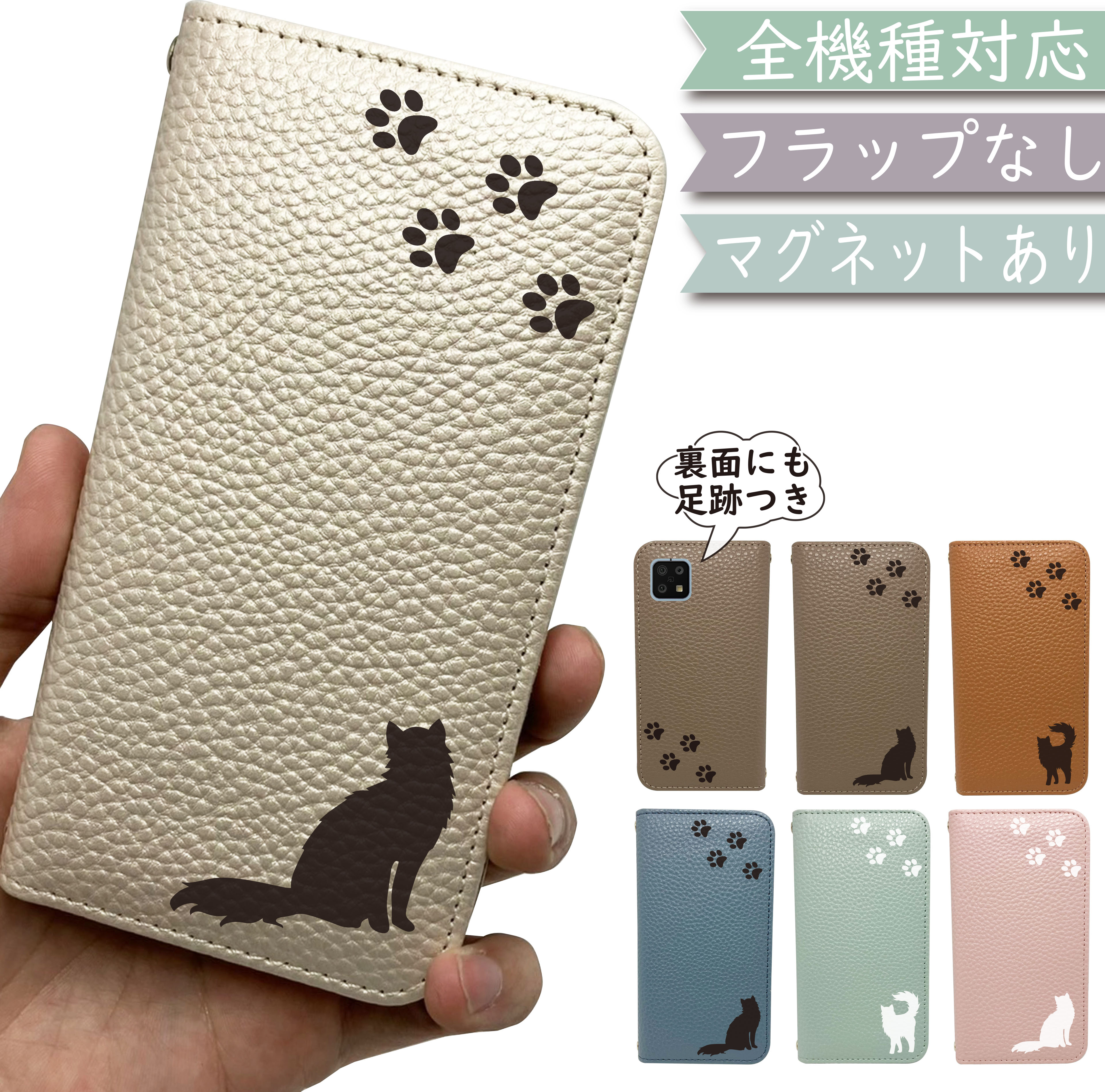 iPhone6 plus iPhone6s plus ケース 全機種対応 手帳型 ベルトなし 猫 ねこ cat くすみ マグネット 韓国 スマホケース iPhone6plusケース iPhone6plusカバー iPhone6splusケース iPhone6splusカバー アイフォン