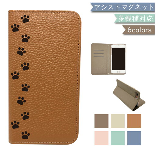 10%OF/2個19%OF】 iPhone SE4 iPhoneSE4 SE(第4世代) ケース 手帳型 ベルトなし くすみカラー リング 猫 ねこ レザー iPhone SE4ケース iPhone SE4カバー iPhoneSE4ケース iPhoneSE4カバー SE(第4世代)ケース SE(第4世代)カバー 10%OF/2個19%OF】 iPhone SE4 iPhoneSE4 SE(第4世代) ケース 手帳型 ベルトなし くすみカラー リング 猫 ねこ レザー iPhone SE4ケース iPhone SE4カバー iPhoneSE4ケース iPhoneSE4カバー SE(第4世代)ケース SE(第4世代)カバー