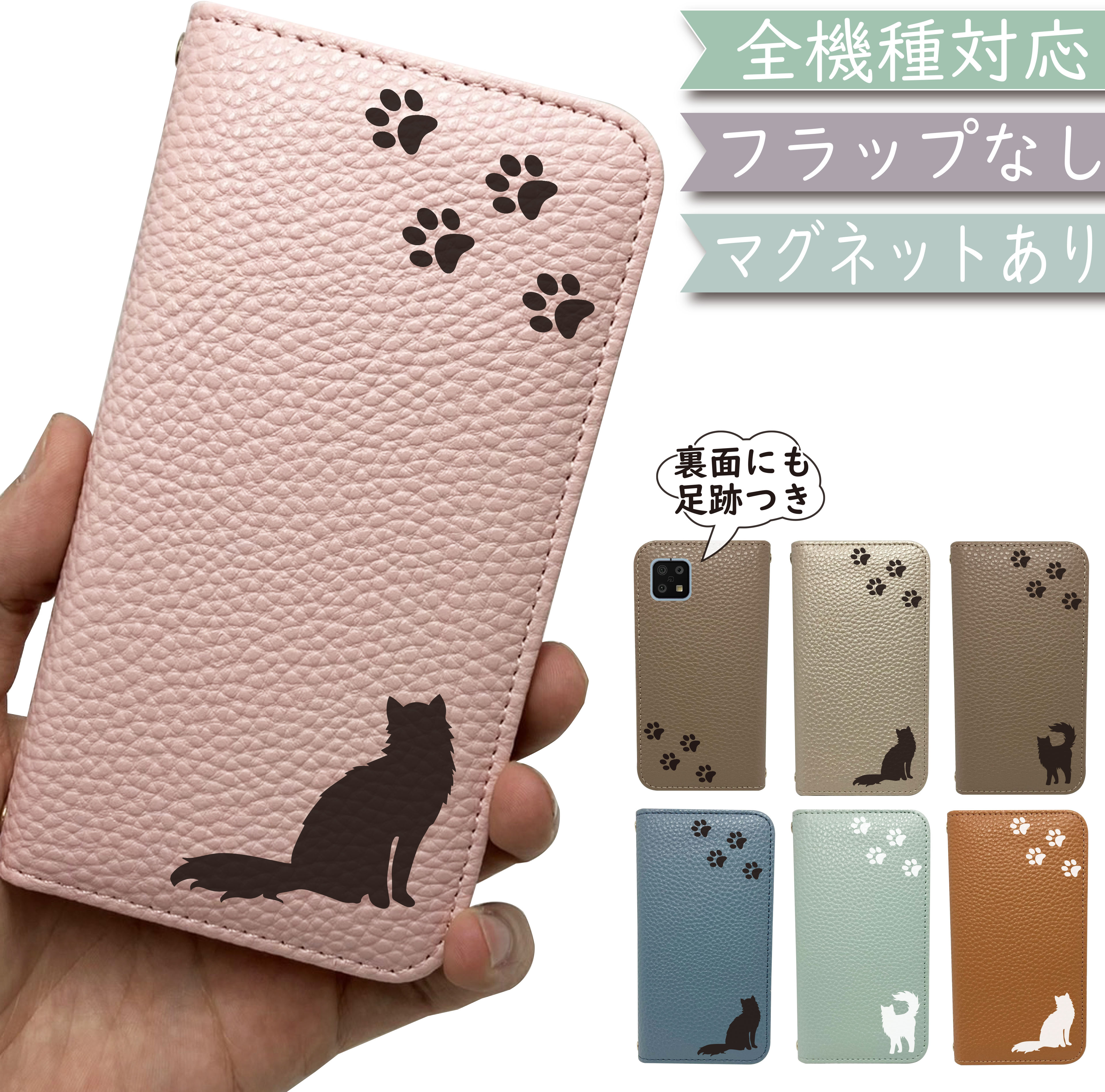 ASUS Zenfone Live L1 ZA550KL ケース 全機種対応 手帳型 ベルトなし 猫 ねこ cat くすみ マグネット 韓国 スマホケース ZA550KLケース ZA550KLカバー ZenfoneLiveケース ZenfoneLiveカバー