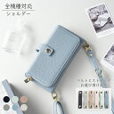 LG style3 L-41A ケース 全機種対応 手帳型 ショルダー タイプ くすみカラー 小物入れ スマホケース L-41Aケース L-41Aカバー L41Aケース L41Aカバー(2)