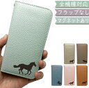 AQUOS Compact SH-02H AQUOS Xx2 mini SH-M03 ケース 全機種対応 手帳型 ベルトなし うま 馬 horse くすみ マグネット 韓国 スマホケース SH-02Hケース SH-02Hカバー SH02Hケース SH02Hカバー SH-M03ケース SH-M03カバー SHM03ケース SHM03カバー アクオス(2)