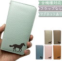 iPhone13 ケース 全機種対応 手帳型 ベルトなし うま 馬 horse くすみ マグネット 韓国 スマホケース iPhone13ケース iPhone13カバー iPhone 13ケース iPhone 13カバー アイフォン13ケース アイフォン13カバー 携帯カバー