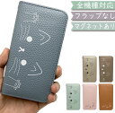 Google Pixel3a ケース 全機種対応 手帳型 ベルトなし 猫 ねこ cat くすみ マグネット 韓国 スマホケース Pixel3aケース Pixel3aカバー Pixel 3aケース Pixel 3aカバー Pixel3a ピクセル(2)