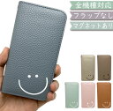 Galaxy S8 SC-02J SCV36 ケース 全機種対応 手帳型 ベルトなし スマイル にこ くすみ マグネット 韓国 スマホケース SC-02Jケース SC-02Jカバー SC02Jケース SC02Jカバー SCV36ケース SCV36カバー ギャラクシー(2)