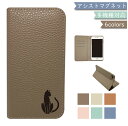 OPPO Reno7A ケース 全機種対応 手帳型 ベルトなし くすみカラー リング 猫 ねこ レザー スマホケース Reno7Aケース Reno7Aカバー Reno 7Aケース Reno 7Aカバー OPPOケース OPPOカバー 携帯カバー(2)