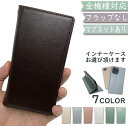 Google Pixel3a XL ケース 全機種対応 手帳型 ベルトなし 手帳 革 くすみ マグネット 韓国 スマホケース Pixel3a XLケース Pixel3a XLカバー Pixel3aXLケース Pixel3XLカバー Pixel 3aXL ピクセル(2)