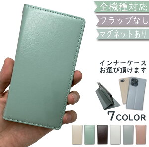iPhoneX ケース 全機種対応 手帳型 ベルトなし 手帳 革 くすみ マグネット 韓国 スマホケース iPhoneXケース iPhoneXカバー iPhone Xケース iPhone Xカバー アイフォン