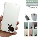 AQUOS Xx3 506SH ケース 全機種対応 手帳型 ベルトなし 花柄 カップル ペアルック うさぎ 卯 韓国 スマホケース 506SHケース 506SHカバー アクオス(2)
