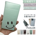 ZTE Libero 5G II A103ZT ケース 全機種対応 手帳型 ベルトなし 手帳 にこちゃん マグネット スマイル スマホケース Libero 5G IIケース Libero 5G IIカバー A103ZTケース A103ZTカバー(2)