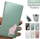 AQUOS R compact SH-M06 SHV41 701SH ケース 全機種対応 手帳型 ベルトなし 花柄 カップル ペアルック 猫 ねこ cat 韓国 スマホケース SHV41ケース SHV41カバー SH-M06ケース SH-M06カバー SHM06ケース SHM06カバー 701SHケース 701SHカバー shm06 アクオス(2)