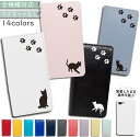 Xperia 10 IV SO-52C SOG07 A202SO ケース 全機種対応 手帳型 ベルトなし シンプル パステル キャット 猫 cat 韓国 スマホケース SO-52Cケース SO-52Cカバー SOG07ケース SOG07カバー A202SOケース A202SOカバー(2)