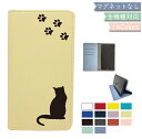 HUAWEI nova lite2 704HW ケース 全機種対応 手帳型 ベルトなし 猫 ねこ cat 磁石なし レザー スマホケース nova lite2ケース nova lite2カバー novalite2ケース novalite2カバー 704HWケース 704HWカバー(2)