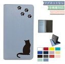 Google Pixel9 pro ピクセル9プロ ケース 手帳型 ベルトなし 猫 ねこ cat 磁石なし レザー Googleケース Googleカバー Pixel9 proケース Pixel9 proカバー ピクセル9プロケース ピクセル9プロカバー(2)