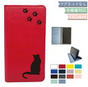 iPhone13 PRO ケース 全機種対応 手帳型 ベルトなし 猫 ねこ cat 磁石なし レザー スマホケース iPhone13PROケース iPhone13PROカバー iPhone13 PROケース iPhone13 PROカバー アイフォン13 PROケース アイフォン13 PROカバー 携帯カバー(2)